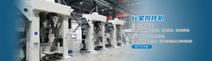 黄瓜视频官网搅拌机